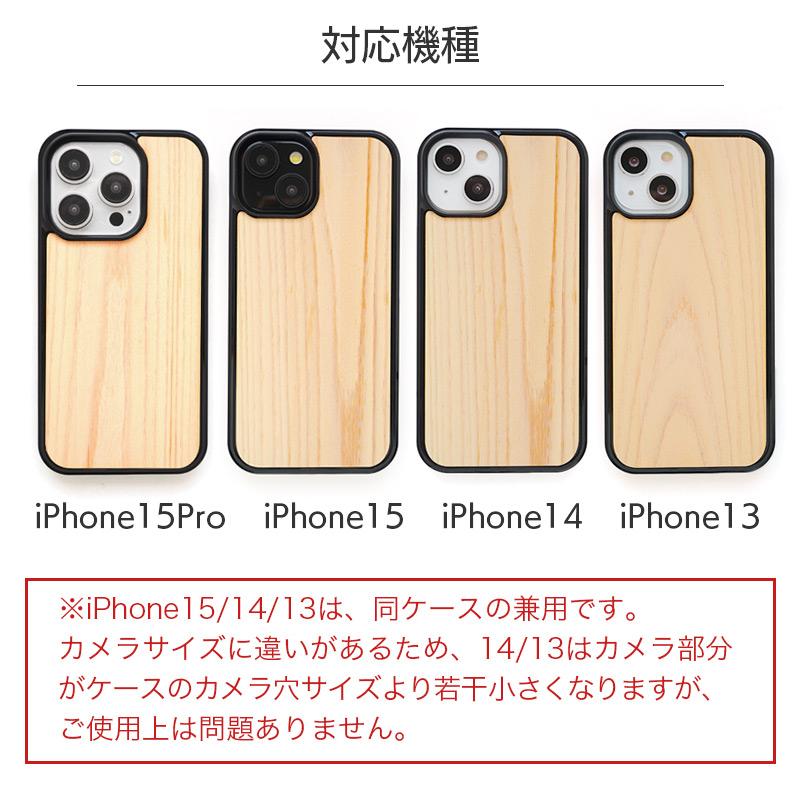 WINGLIDE（ウイングライド） iPhone15 Pro / iPhone 15 / iPhone 14