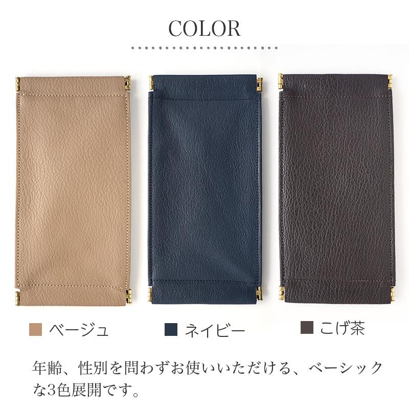 メガネケース 2本 本革 これいい和 ダブルレザーメガネケース めがね