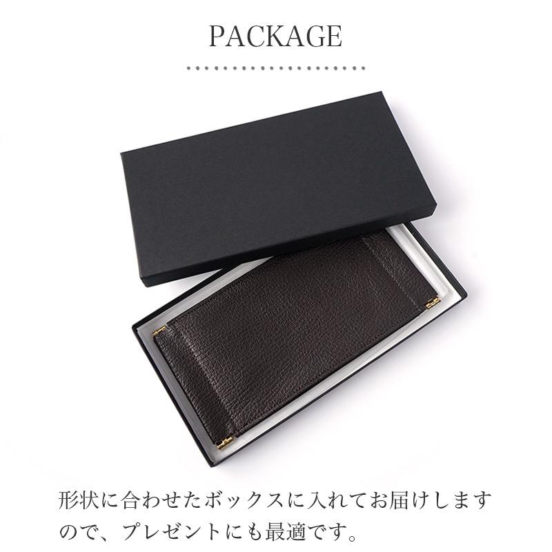 メガネケース 2本 本革 これいい和 ダブルレザーメガネケース めがね