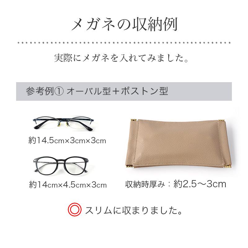 メガネケース 2本 本革 これいい和 ダブルレザーメガネケース めがね