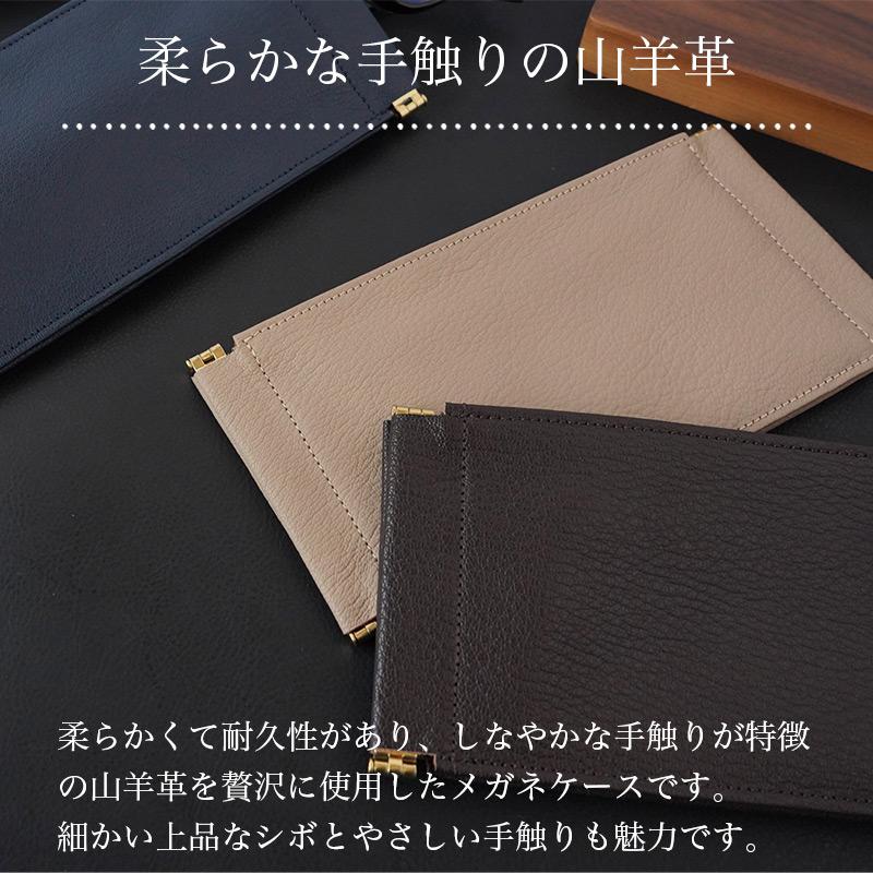 メガネケース 2本 本革 これいい和 ダブルレザーメガネケース めがね