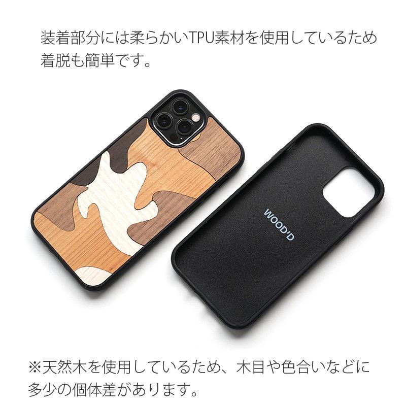 iPhone 12mini / 12 / 12Pro / 12ProMax ケース 木製 背面  WOOD'D Real Wood Snap-on Covers CAMO  ウッド アイフォン 12 ブランド スマホ case 天然木｜winglide｜07