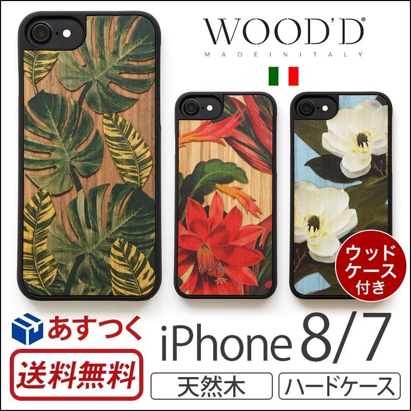 iPhone SE2 SE 第2世代 ケース / iPhone8 / iPhone7 ケース 木製 WOOD'D DOUBLE ESSENCE 天然木 木目 木 case｜winglide