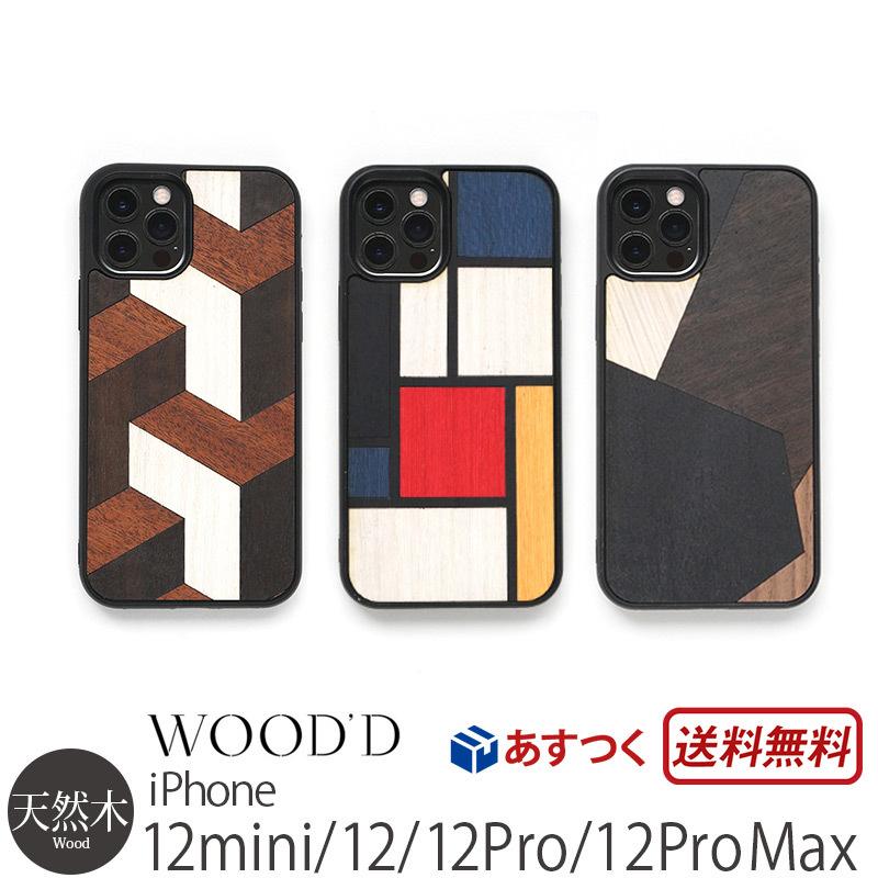 iPhone 12mini / 12 12Pro 12ProMax ケース 木製 背面 WOOD'D Real Wood Snap-on Covers GEOMETRIC アイフォン ブランド スマホ case 天然木 : 革小物・スマホケース専門店ウイングライド - 通販 - iPhone 12mini / 12 12Pro 12ProMax ケース 木製 背面 WOOD'D Real Wood Snap-on Covers GEOMETRIC アイフォン ブランド スマホ case 天然木 : 革小物・スマホケース専門店ウイングライド - 通販 -