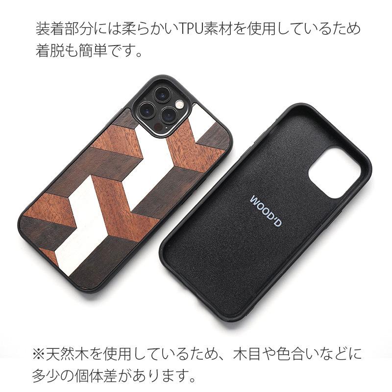 iPhone 13mini / 13 13Pro 13ProMax ケース 木製 背面 WOOD 