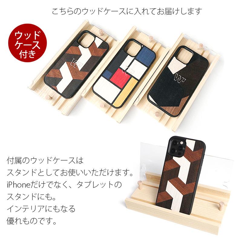iPhone 13mini / 13 13Pro 13ProMax ケース 木製 背面 WOOD 