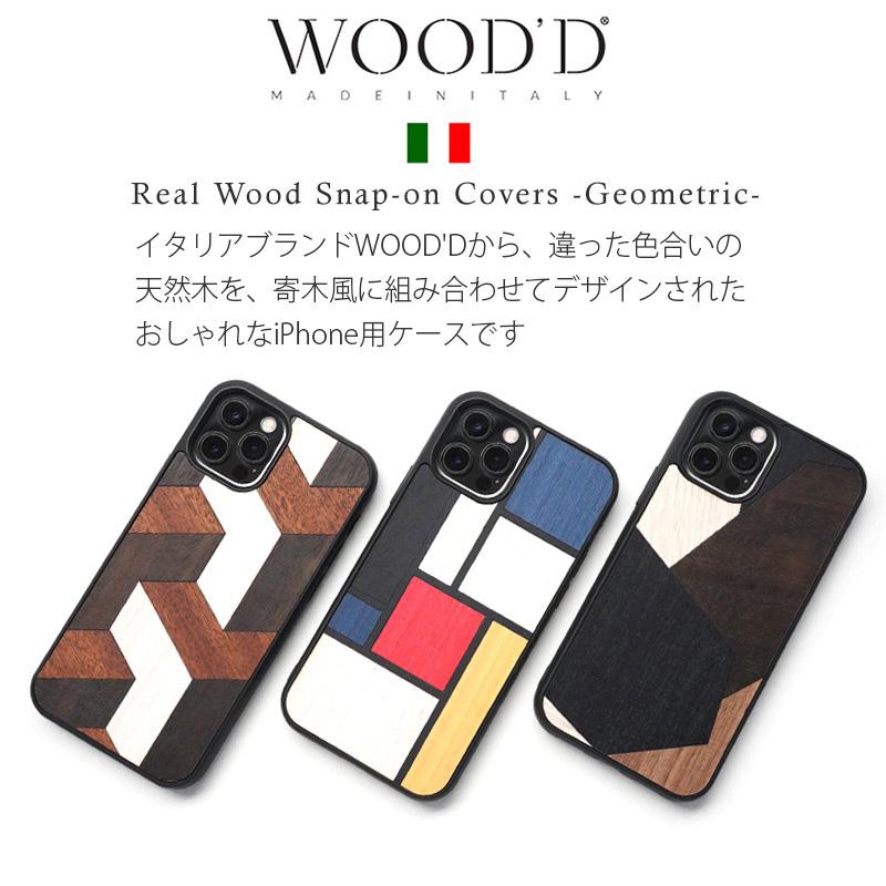 iPhone14 Pro / 14 ProMax / 14 / 14 Plus ケース 木製 背面  WOOD'D Real Wood Snap-on Covers GEOMETRIC  アイフォン 14 ウッド ブランド スマホ case 天然木｜winglide｜02