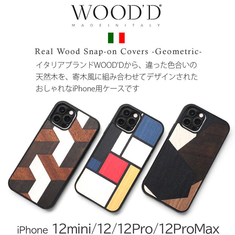 iPhone 12mini / 12 12Pro 12ProMax ケース 木製 背面 WOOD'D Real Wood Snap-on Covers GEOMETRIC アイフォン ブランド スマホ case 天然木 : 革小物・スマホケース専門店ウイングライド - 通販 - Yahoo!ショッピング iPhone 12mini / 12 12Pro 12ProMax ケース 木製 背面 WOOD'D Real Wood Snap-on Covers GEOMETRIC アイフォン ブランド スマホ case 天然木 : 革小物・スマホケース専門店ウイングライド - 通販 - Yahoo!ショッピング