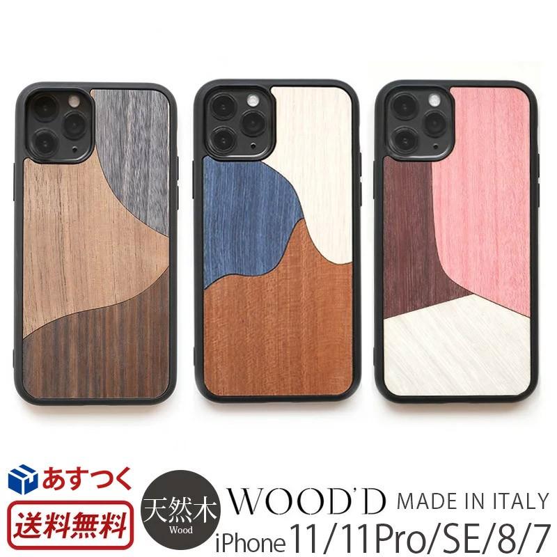 iPhone 11 ケース / iPhone 11Pro / iPhone 8 / iPhone 7 カバー 天然 木 製 WOOD'D Real Wood Snap-on Covers INLAYS ブランド 木目 おしゃれ case｜winglide