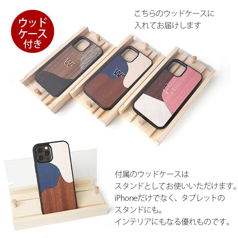 iPhone 12 mini もったいなく 128GB White 本体 wood ケース付き