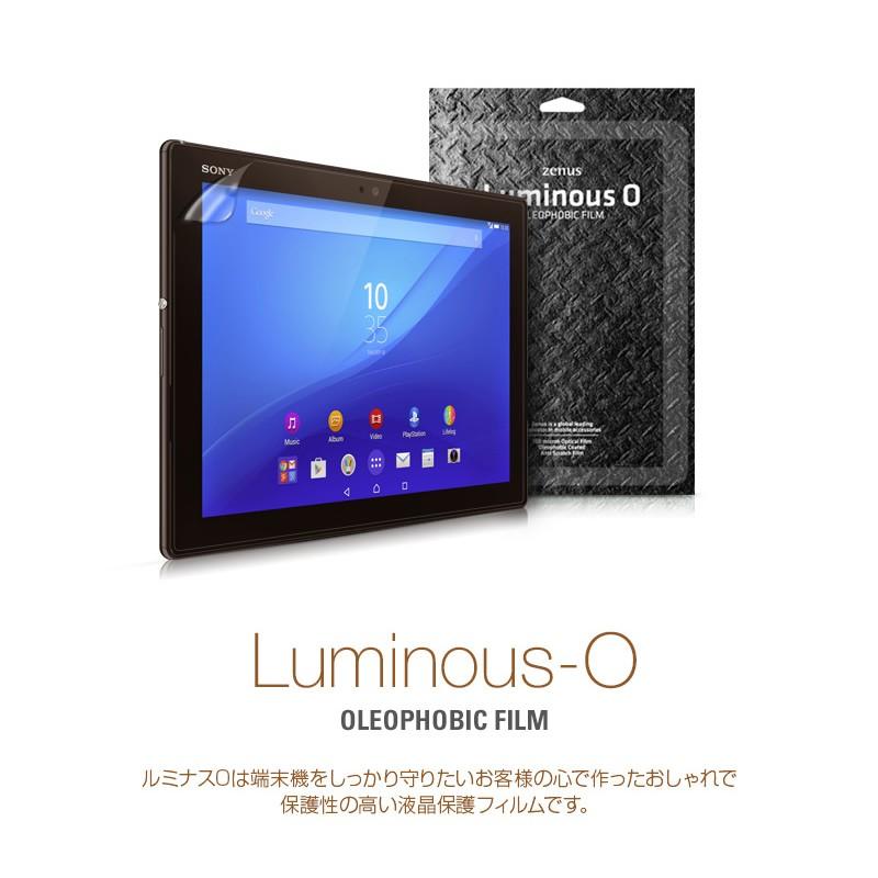 Xperia Z4 Tablet 「docomo SO-05G」「au SOT31」「WiFi SGP712JP」 液晶フィルム 硬度3H 透過率90%以上 ZENUS Luminous-O エクスペリアz4 レザーケース case｜winglide｜02