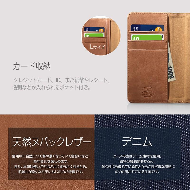 デニム 多機種対応スライド式マルチケース Denim Stitch Diary case｜winglide｜05