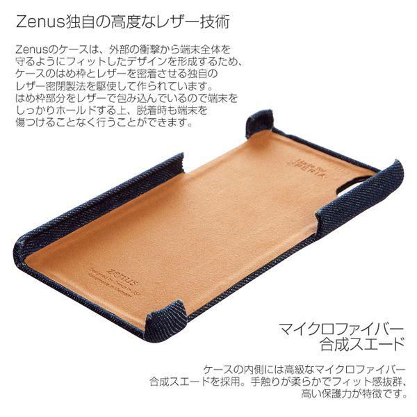Xperia Z2 「docomo SO-03F」用 本革 & デニム ケース ZENUS Denim Vintage Pocket Bar Z3549XZ2S  case｜winglide｜04