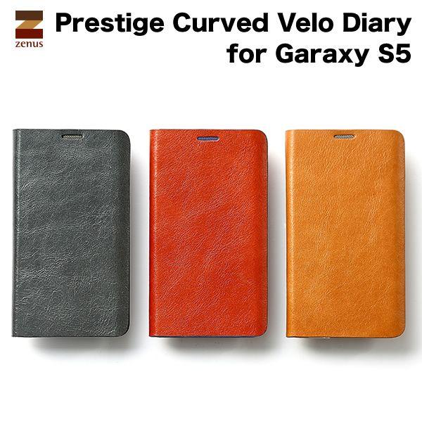Galaxy S5 (ギャラクシーS5) au SCL23 用 本革 レザー ケース Zenus Prestige Curved Velo Diary Z3615GS5 Z3616GS5 Z3617GS5  case｜winglide