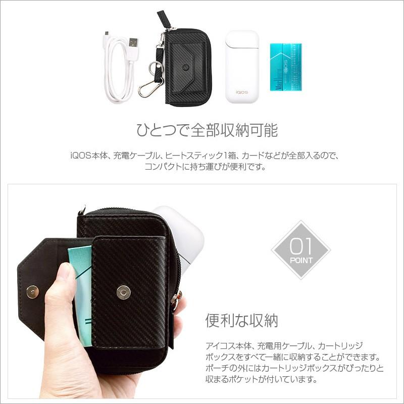 iQOSケース アイコス ケース 本革 ZENUS Carbon Leather Case｜winglide｜02