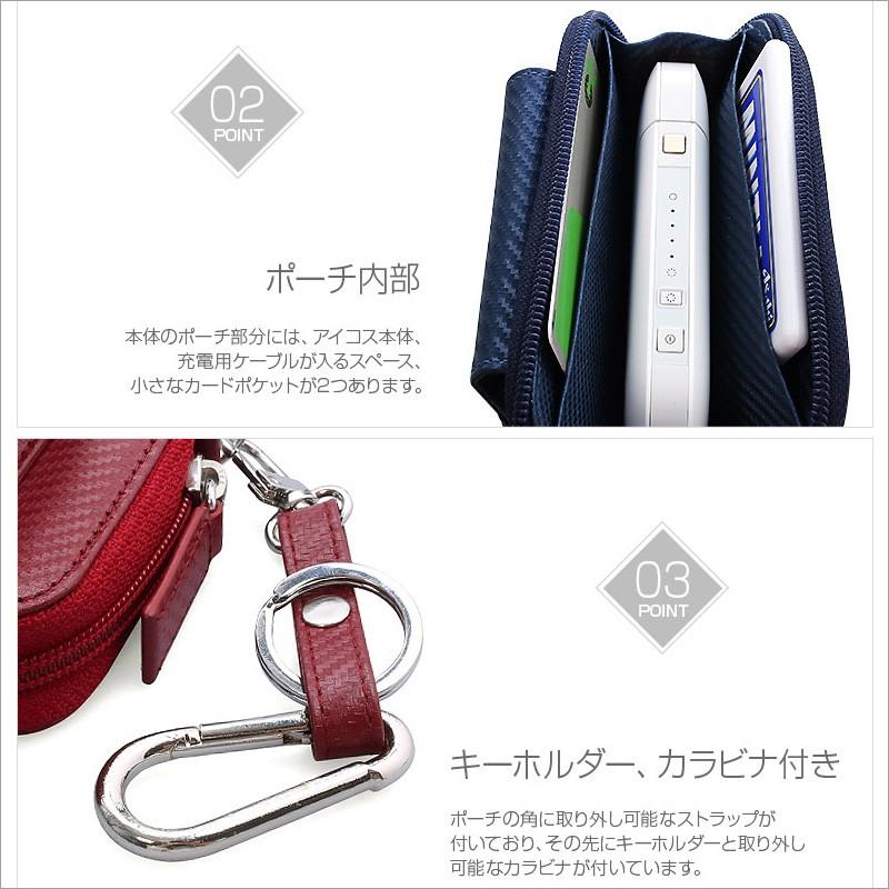 iQOSケース アイコス ケース 本革 ZENUS Carbon Leather Case｜winglide｜03