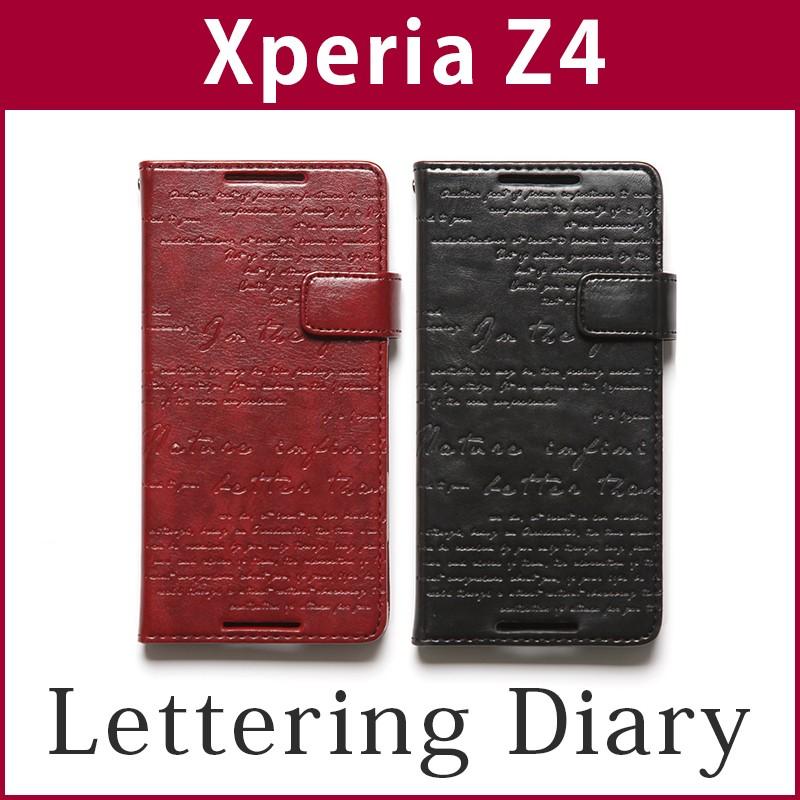 Xperia Z4 「docomo SO-03G」「au SOV31」「SoftBank 402SO」 手帳型 レザー ケース ZENUS Lettering Diary エクスペリア Z4 カバー 手帳型 case｜winglide
