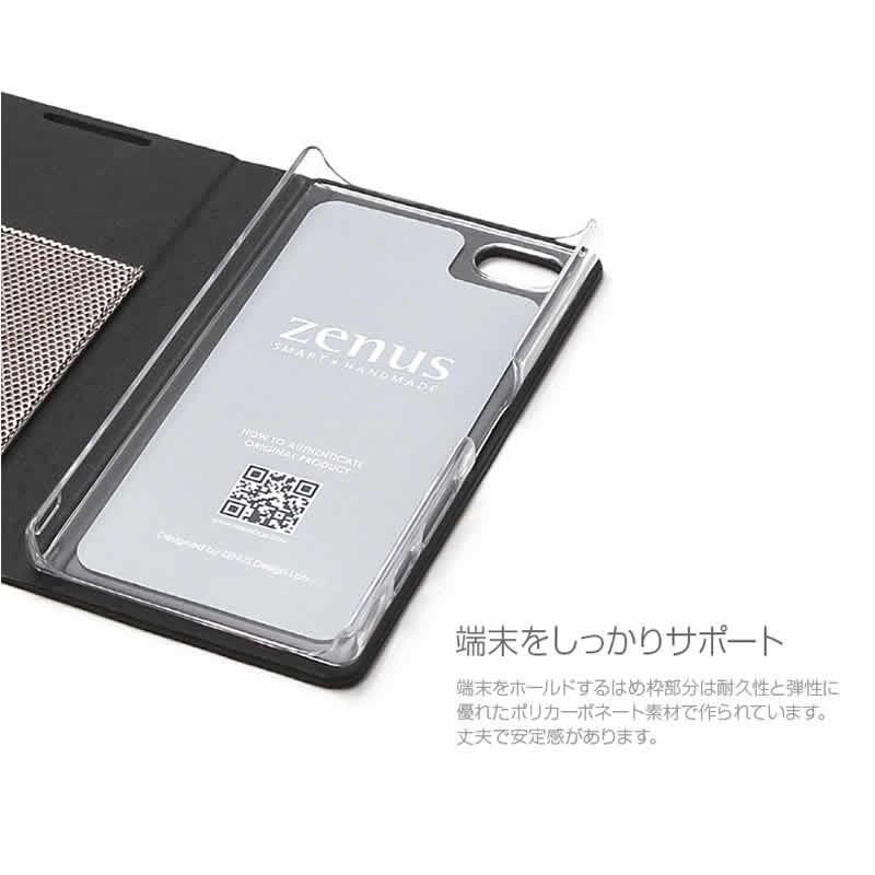 Xperia Z5 Compact 「docomo SO-02H」 手帳型 レザー ケース 『Zenus Metallic Diary』 エクスペリアz5コンパクトZ5Compact 手帳型ケース スマホケース おすすめ｜winglide｜05