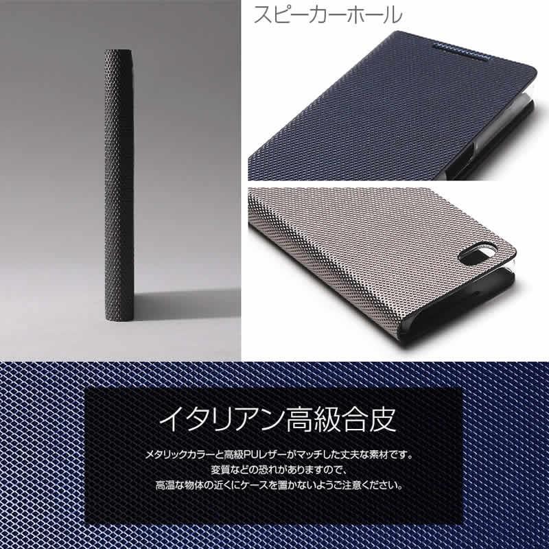 Xperia Z5 Compact 「docomo SO-02H」 手帳型 レザー ケース 『Zenus Metallic Diary』 エクスペリアz5コンパクトZ5Compact 手帳型ケース スマホケース おすすめ｜winglide｜06