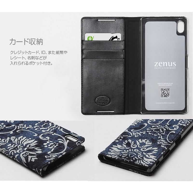 送料無料 Xperia Z5 Premium 「docomo SO-03H」 手帳型 デニム ケース Zenus Denim Baroque Diary エクスペリアz5プレミアムZ5Premium 手帳型ケース case｜winglide｜05