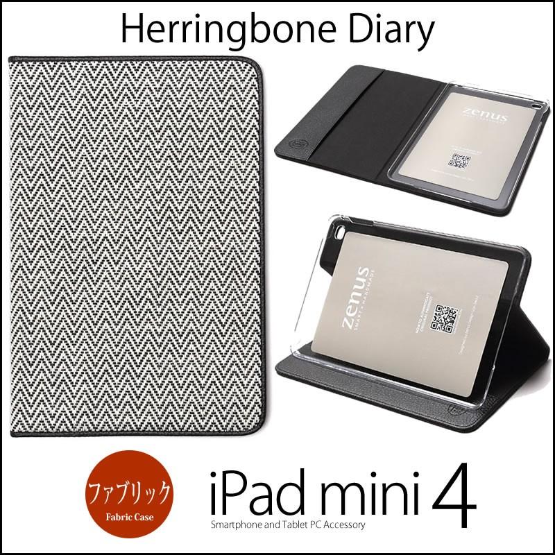 送料無料 Ipad Mini 4 ファブリック ケース スタンド機能 Zenus Herringbone Diary For Ipad Mini4 アイパッドミニ4 カバー おしゃれ 高級感 Case Z9645ipm4 Iphoneケース専門店ウイングライド 通販 Yahoo ショッピング