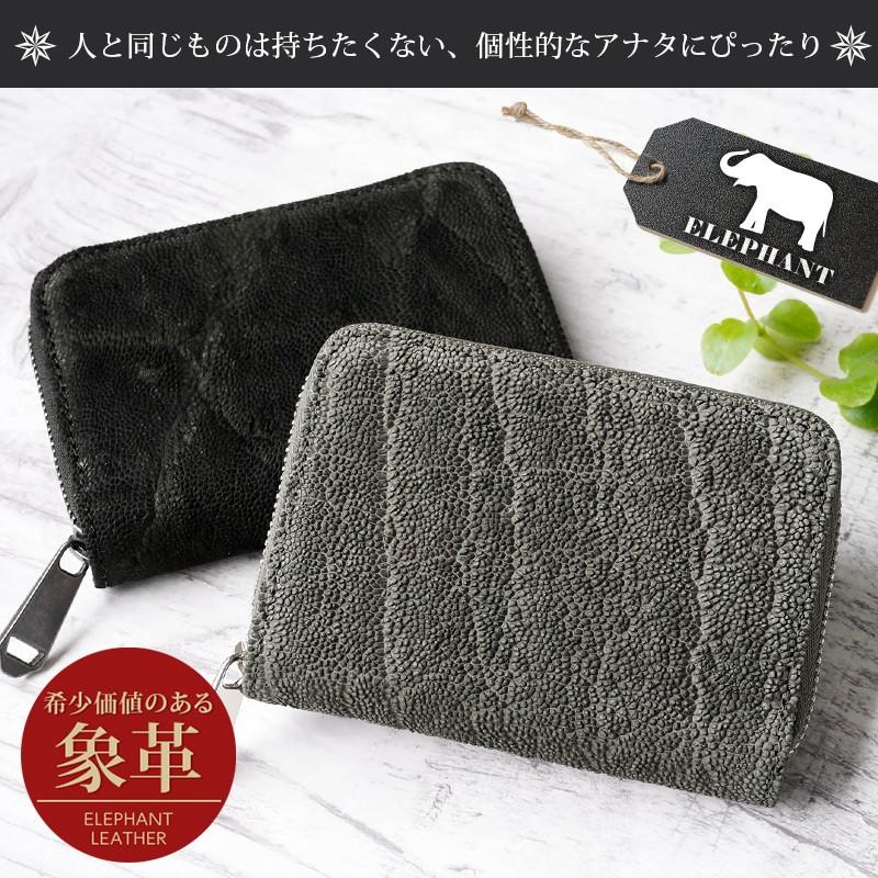 財布・ケース・小物入れ wochi コインケース メンズ 革 ZOO WOODCHUCK COIN CASE4 日本製 象革