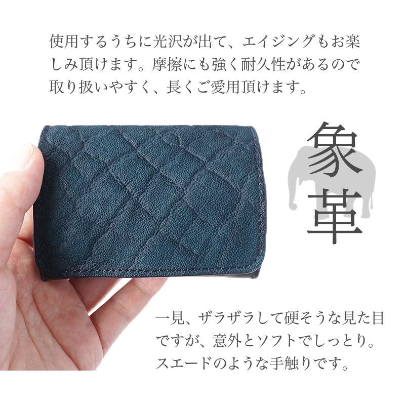 コインケース メンズ 革 象革 ZOO DUCK COIN CASE14 日本製 本革