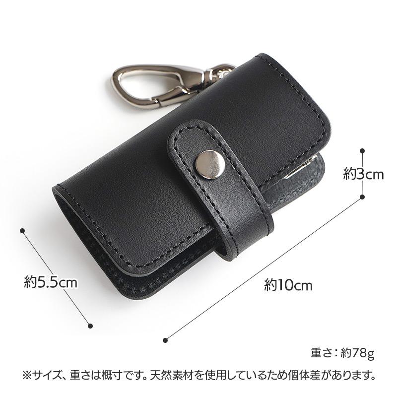 ZOO（ズー） キーケース スマートキー ケース 本革 ブッテーロ レザー