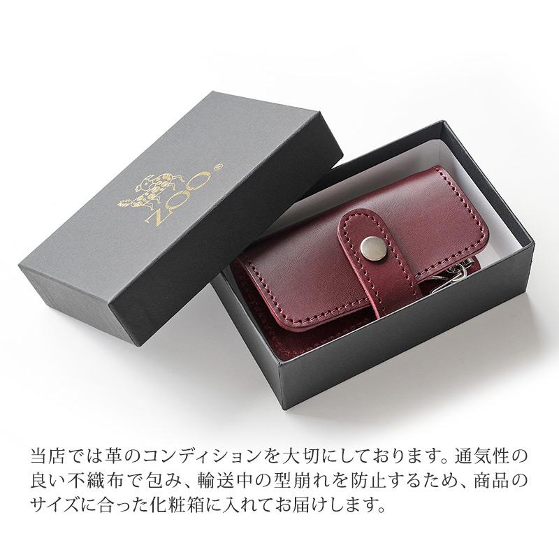 ZOO（ズー） キーケース スマートキー ケース 本革 ブッテーロ レザー