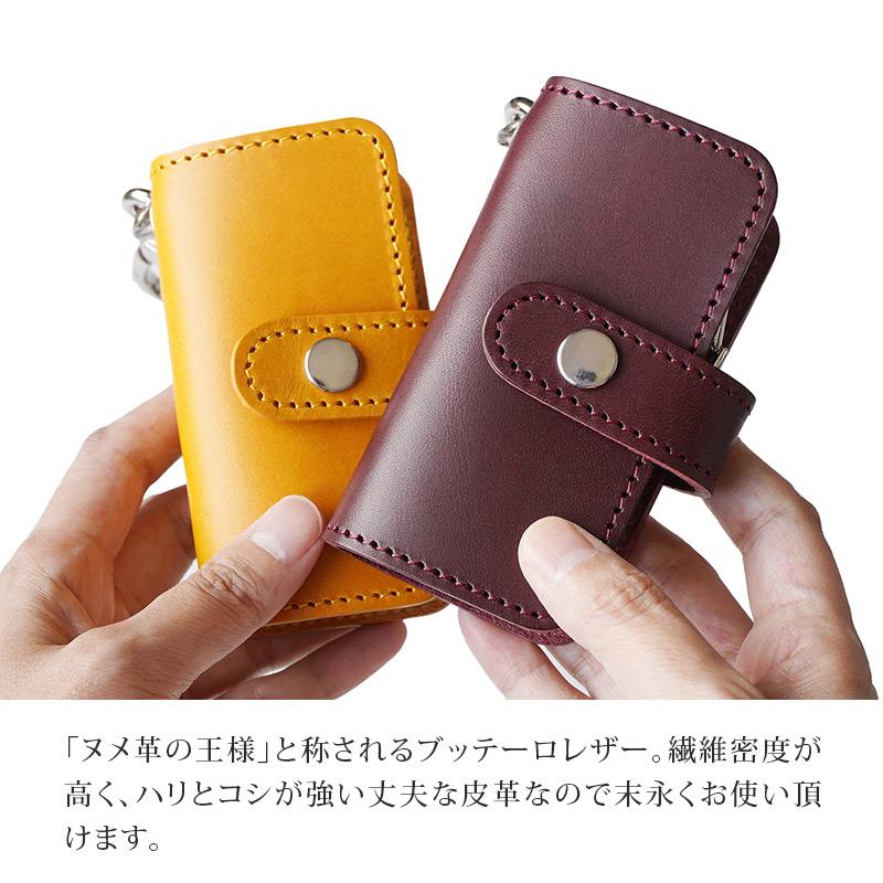 ZOO（ズー） キーケース スマートキー ケース 本革 ブッテーロ レザー