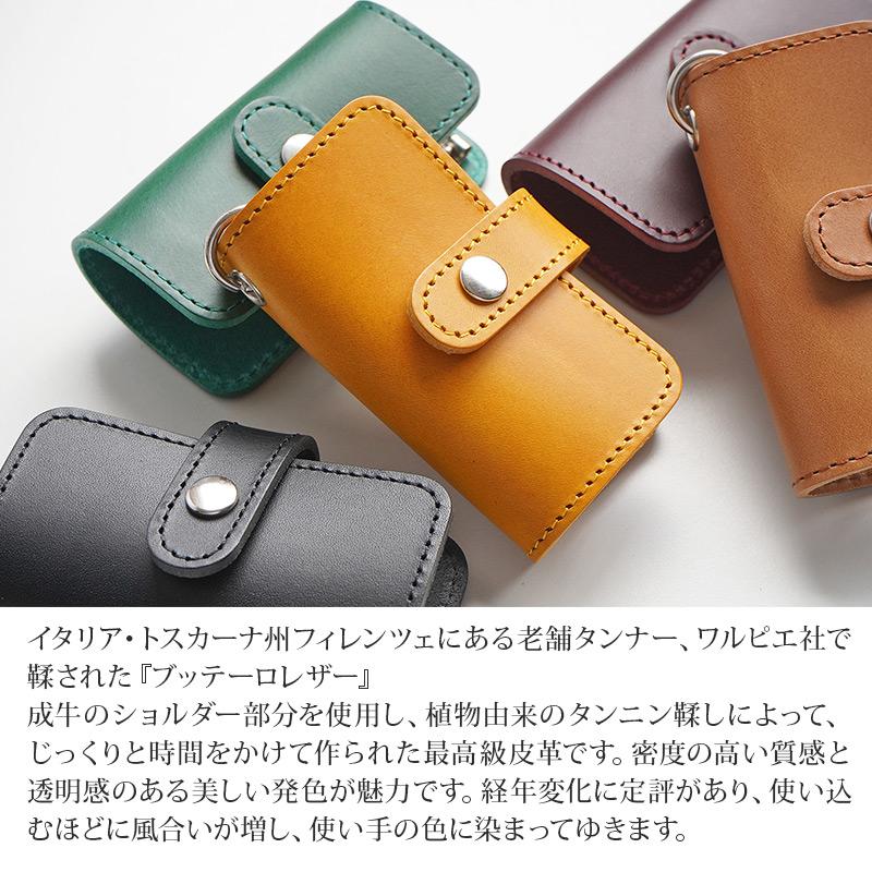 レザーキーケース　深海グリーン ファッション通販のNY.ONLINE