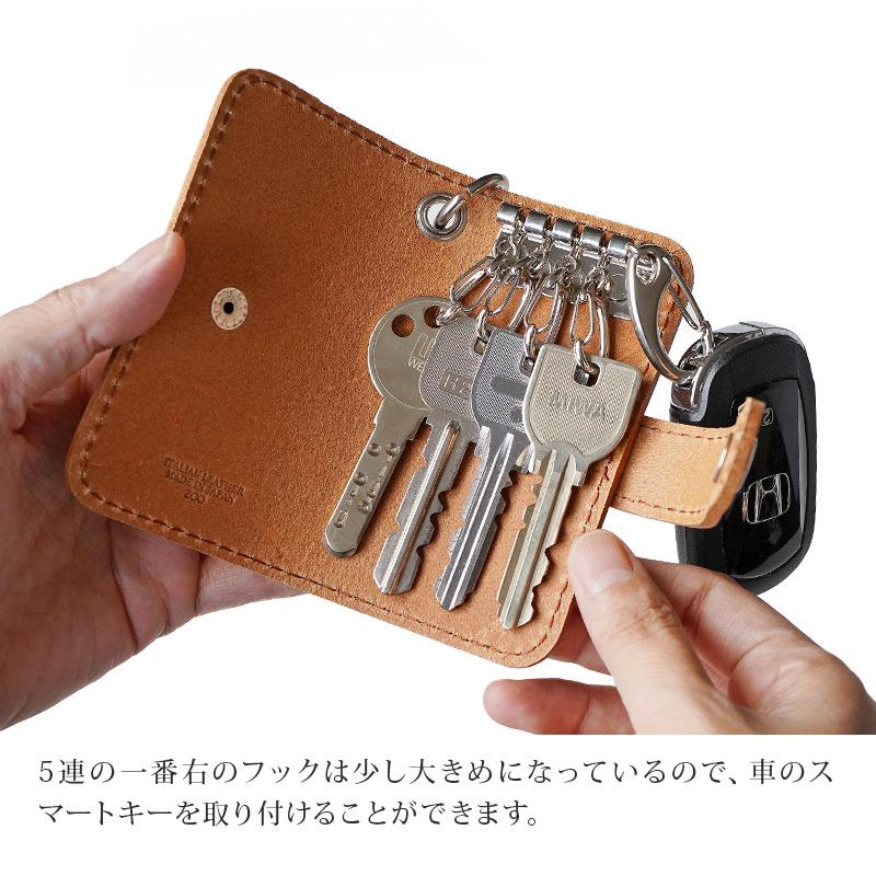 LOOTIE ブラック レザー キーケース ZOO（ズー） キーケース スマート