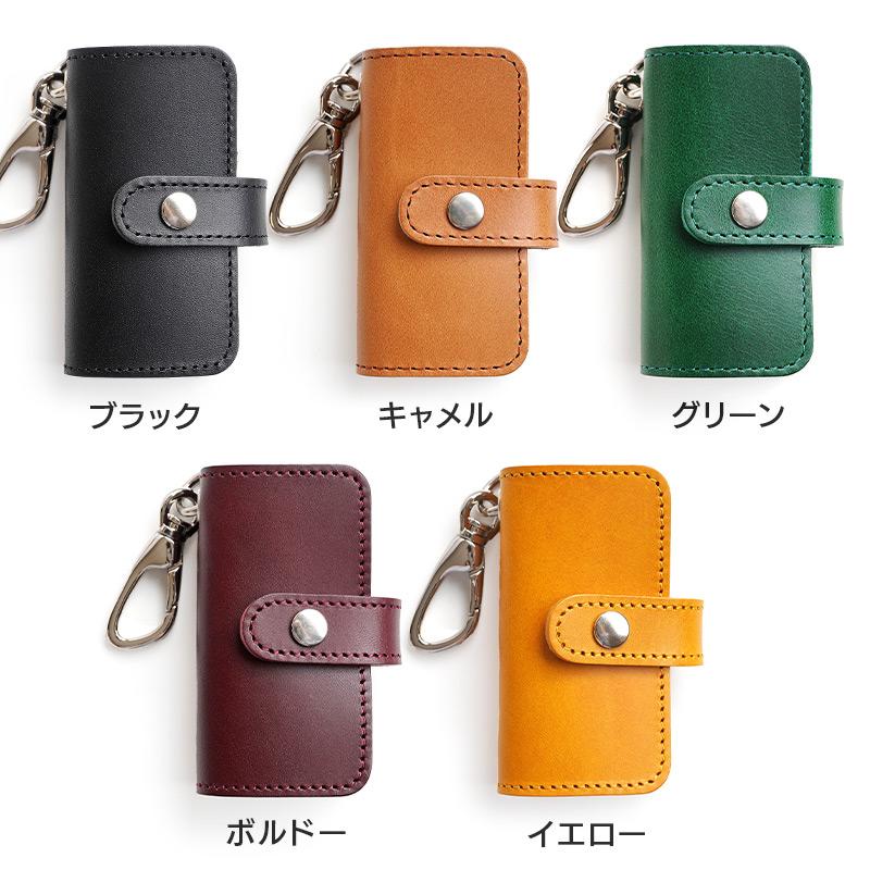 レザーキーケース　深海グリーン 楽天市場】スマートキーケース 5連リング 本革 厚み新サイズ 新色登場