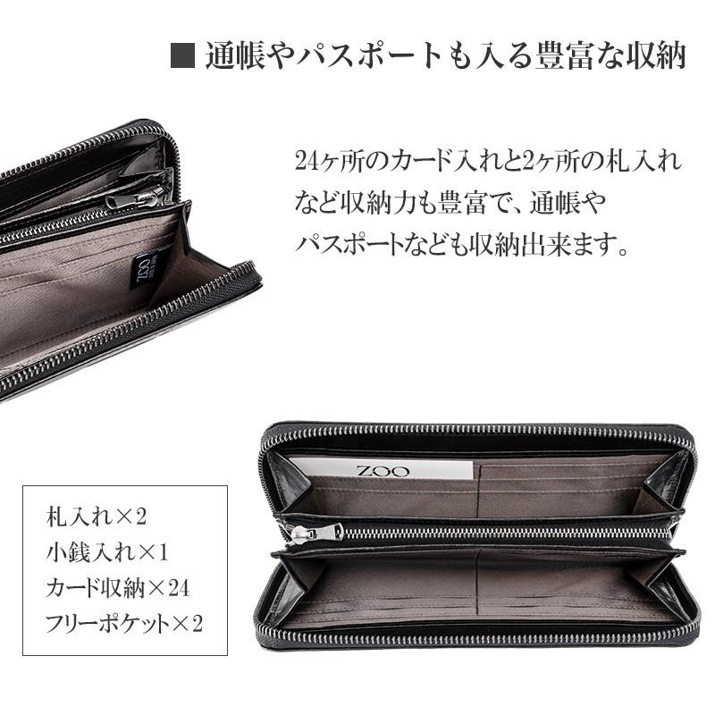 長財布 メンズ レディース 本革 日本製  ZOO CARACAL WALLET2 財布 ラウンドファスナー 使いやすい 40代50代 カード大容量 ロングウォレット｜winglide｜04