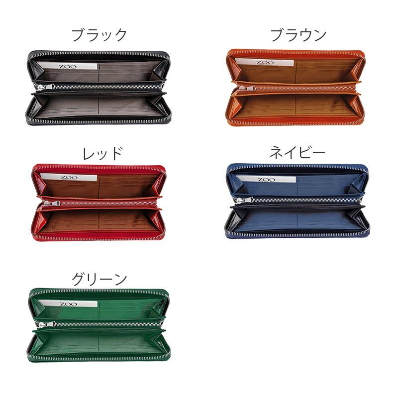 ダークブラウン レザー 長財布 日本製 楽天市場】＼大容量 長財布 レディース メンズ 兼用