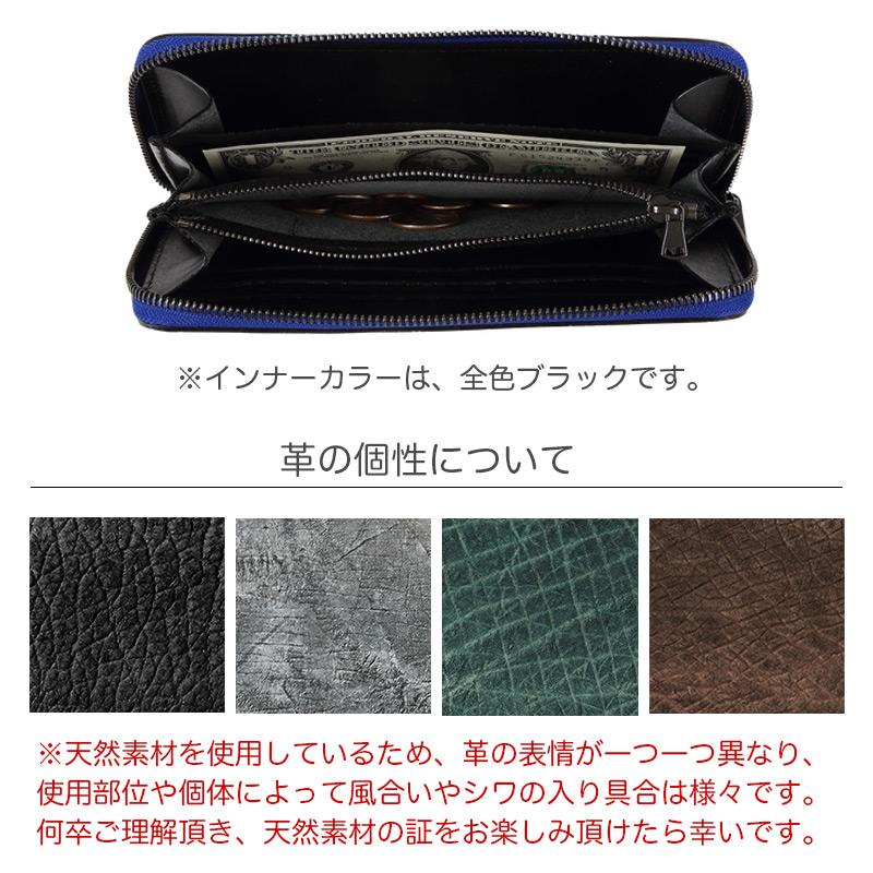 ロングウォレット　革製 バイク | [新柄登場/流水雪輪]花山ロングZIPウォレット[W-48K