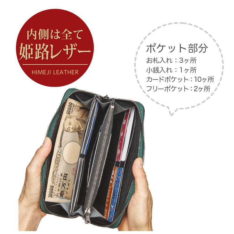 カバ革 長財布 メンズ 本革 ZOO ピューマウオレット24 日本製 カバ革 長財布 メンズ 本革 ZOO ピューマウオレット24 日本製