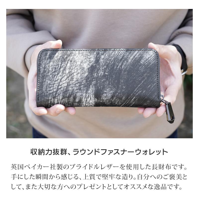 ZOO（ズー） 長財布 メンズ ラウンドファスナー 本革 日本製