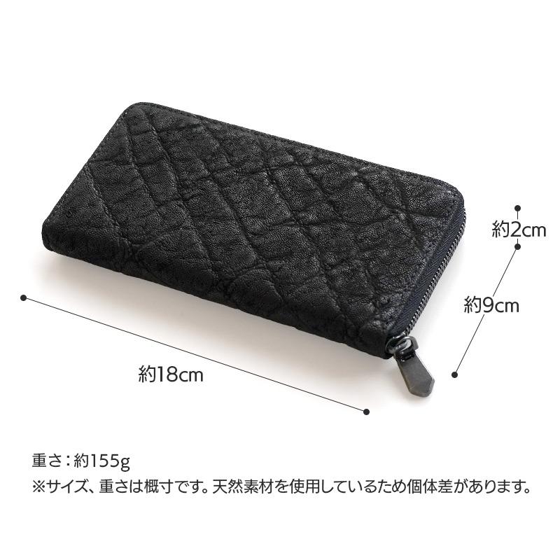象革ブラックキルティングレザー長財布 ZOO（ズー） 長財布 象革 本革 ZOO ZLW-165 ラウンドファスナー レザー