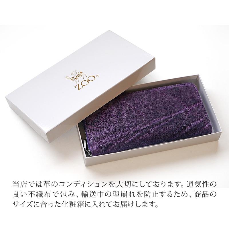 ZOO（ズー） 長財布 象革 本革 ZOO ZLW-165 ラウンドファスナー レザー