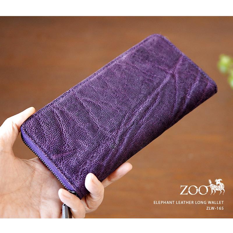 ZOO（ズー） 長財布 象革 本革 ZOO ZLW-165 ラウンドファスナー レザー 