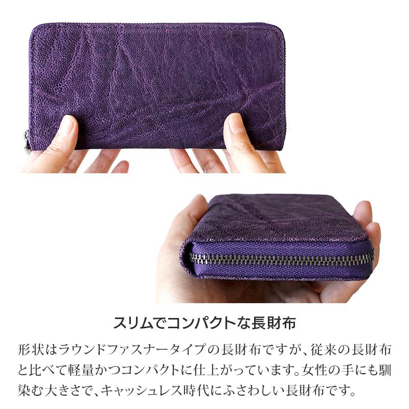 ZOO（ズー） 長財布 象革 本革 ZOO ZLW-165 ラウンドファスナー レザー