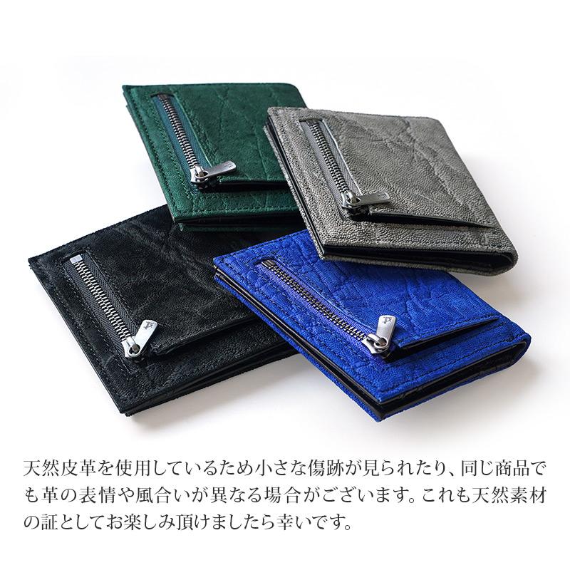 ZOO（ズー） 二つ折り財布 メンズ 革 日本製 象革 本革 レザー 小銭