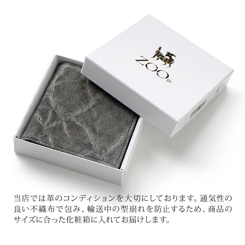 ZOO（ズー） 二つ折り財布 メンズ 革 日本製 象革 本革 レザー 小銭