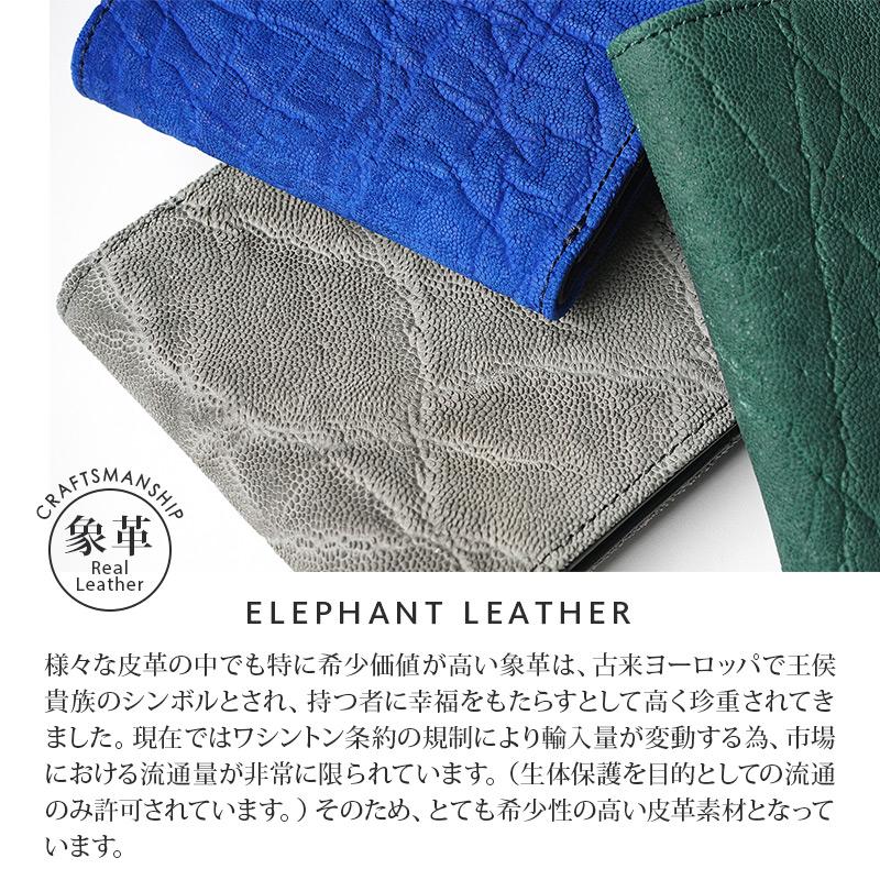 ZOO（ズー） 二つ折り財布 メンズ 革 日本製 象革 本革 レザー 小銭