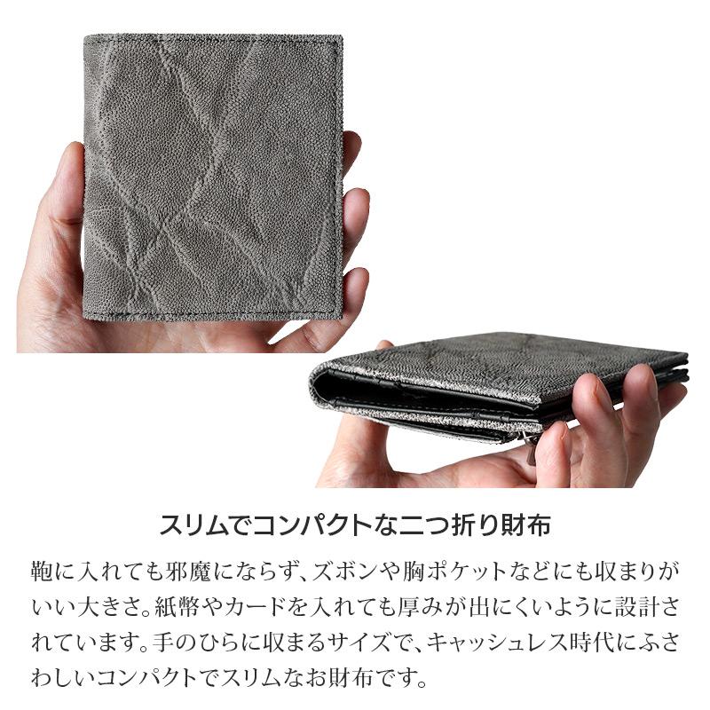 ZOO（ズー） 二つ折り財布 メンズ 革 日本製 象革 本革 レザー 小銭