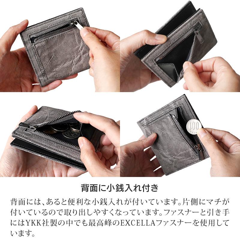 ZOO（ズー） 二つ折り財布 メンズ 革 日本製 象革 本革 レザー 小銭