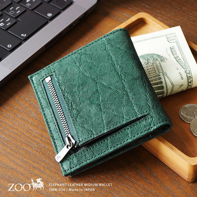 ZOO（ズー） 二つ折り財布 メンズ 革 日本製 象革 本革 レザー 小銭