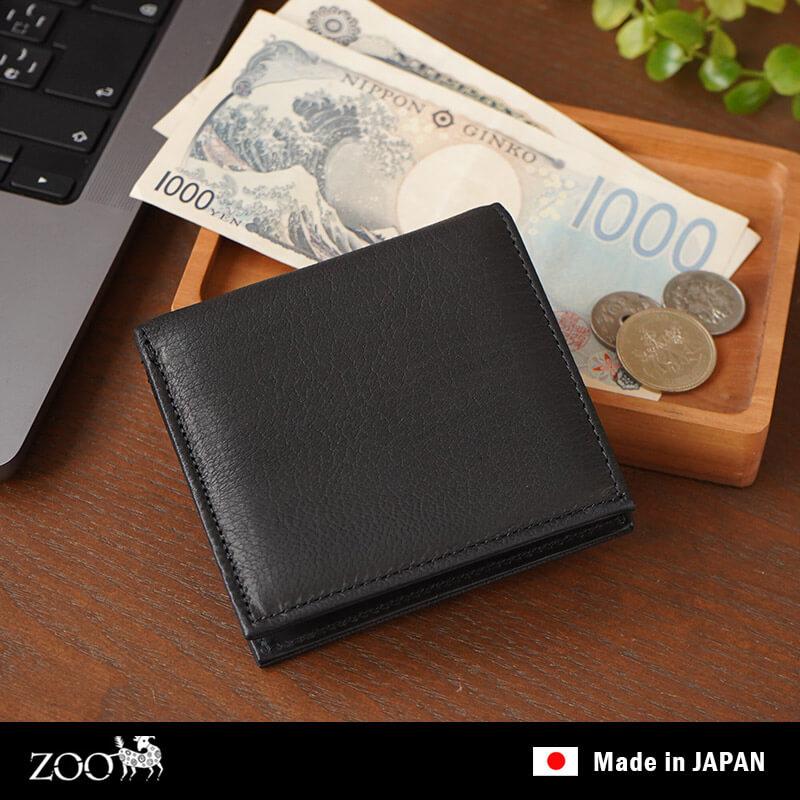 財布 本革 ZOO ZMW-038 鹿革 二つ折り財布 ミディアムウォレット
