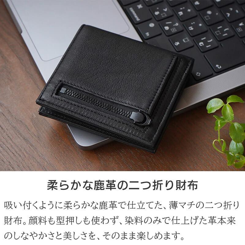 財布 本革 ZOO ZMW-038 鹿革 二つ折り財布 ミディアムウォレット